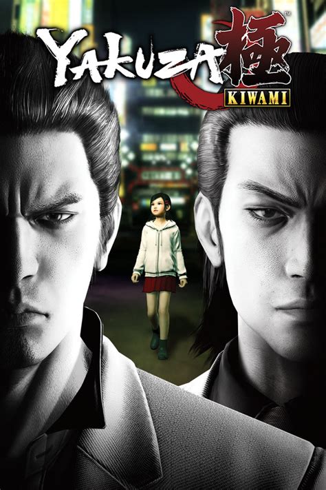 hltb yakuza kiwami.